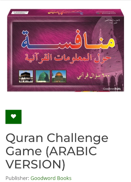 Quran Challenge Game (ARABIC VERSION) 50% OFF